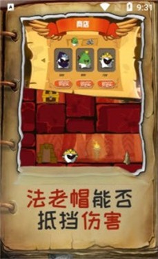 疯狂奇兵