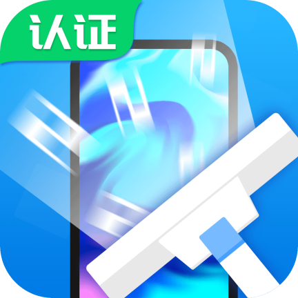 手机吸尘器APP安卓版下载 v1.0.0