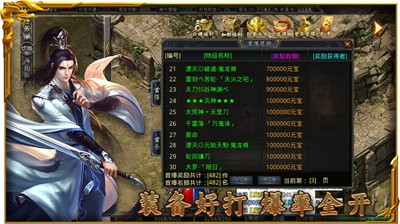 攻速苍穹手游官方版
