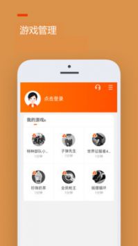 233乐园下载安装免费版正版游戏下载2022