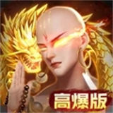 青云诀2安卓版