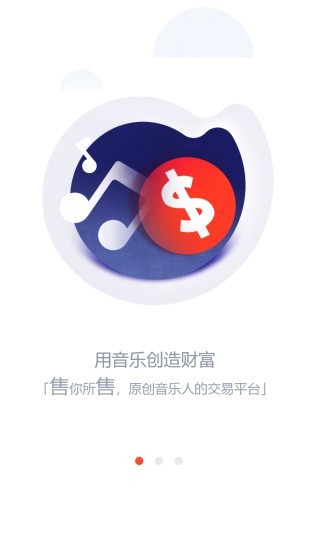 银河橙音乐APP官方版下载 v1.0.1