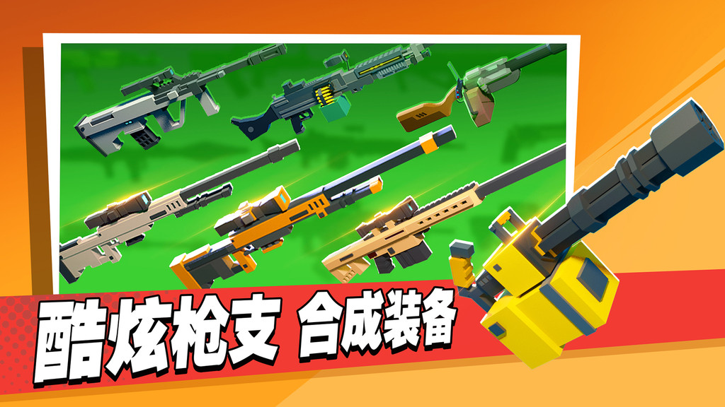 像素世界枪战游戏官方最新版