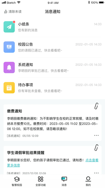 青于蓝app