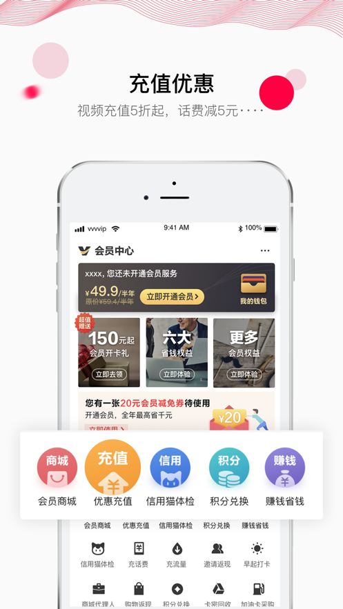 虾买app官方版 v2.0.0