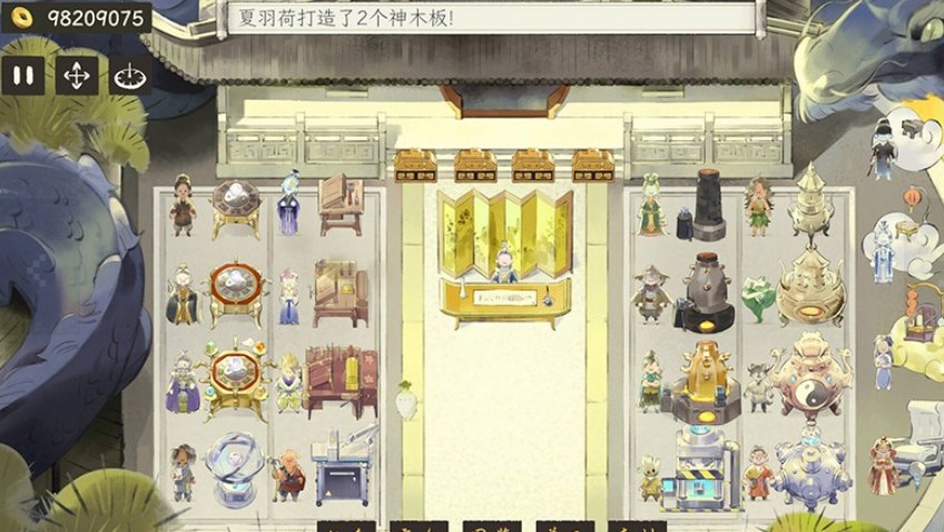 修仙偿债传demo免费试玩版