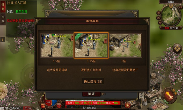 圣天剑临传世游戏官方版