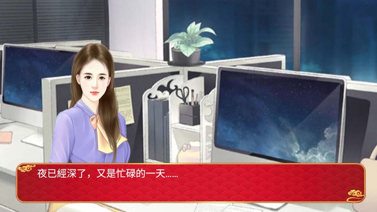 穿越重生之我要当皇妃游戏安卓完整版
