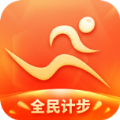 全民计步app安卓版下载