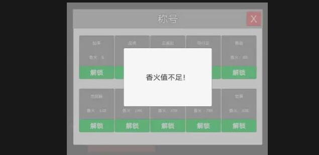 撞钟模拟器游戏下载最新版