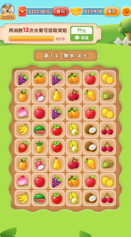 幸运转盘红包游戏正版