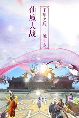乾坤问道