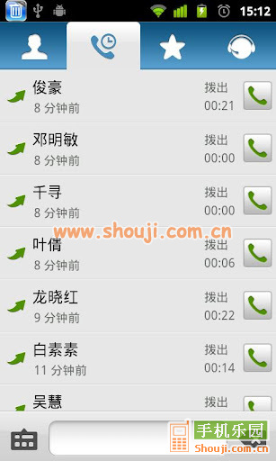 易拨号 eDial v1.0