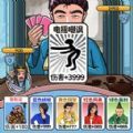 智商挑战赛游戏安卓版