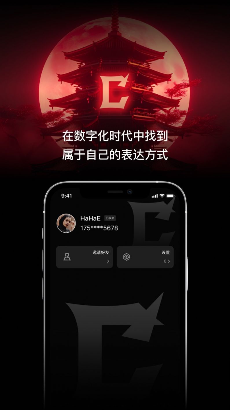 charming官网版