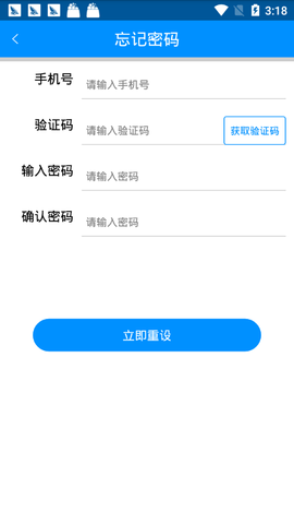 小T出行app官方下载