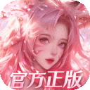 幻世九歌
