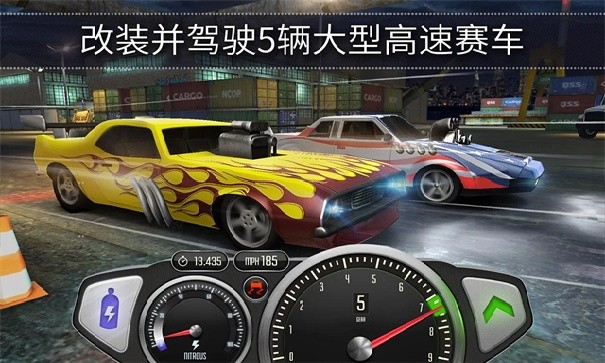 极速3D赛车