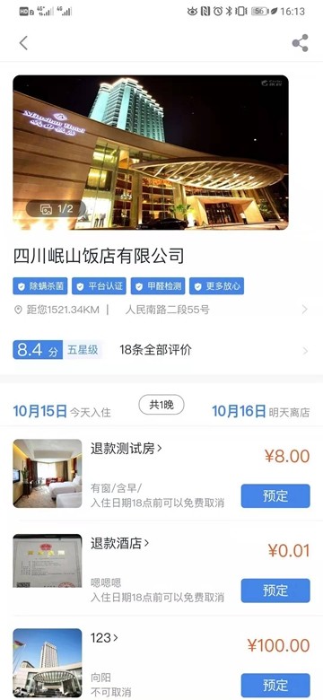 哈皮猪app安卓版 v1.0.0