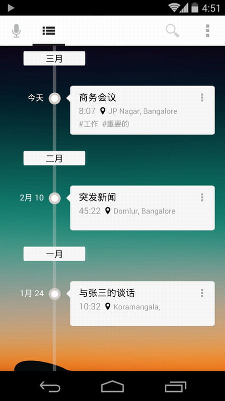 Sky Recorder pro v2.1.28