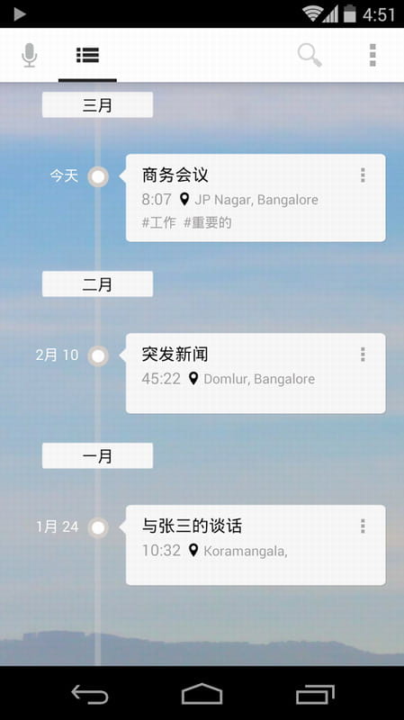 Sky Recorder pro v2.1.28