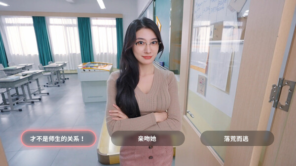 我和美女有个约会官方版手游
