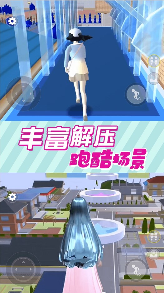 樱花校园恋爱舞会游戏官方最新版