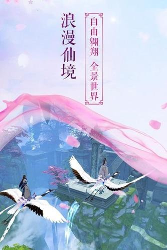 乾坤问道