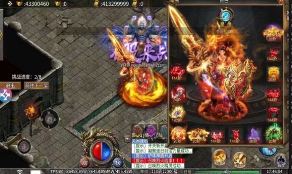 屠龙圣域之万魔录手游官方最新版