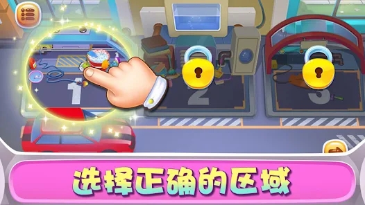 汽车沙龙店游戏安卓版