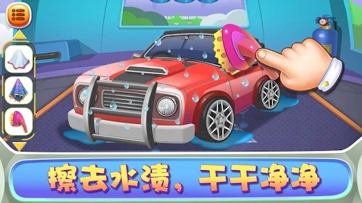 汽车沙龙店游戏安卓版