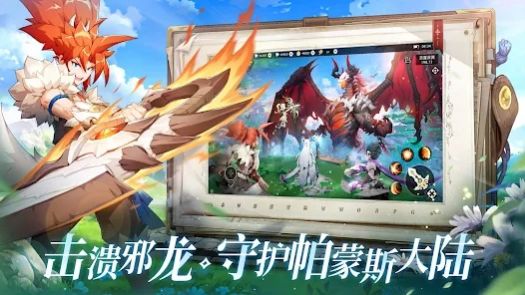 狩猎传说游戏安卓官方版