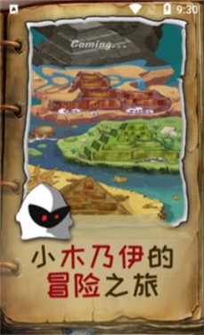 疯狂奇兵