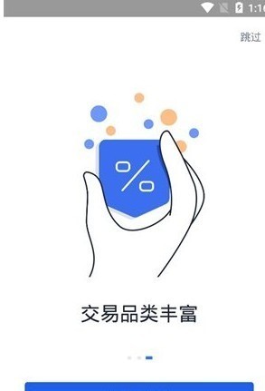 Anbbit app安卓版 v1.0