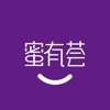 蜜有荟商城app官方手机版 v1.0