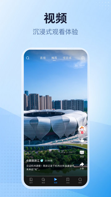 潮新闻