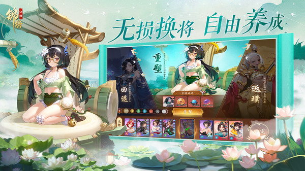 锦绣江湖手游官网版