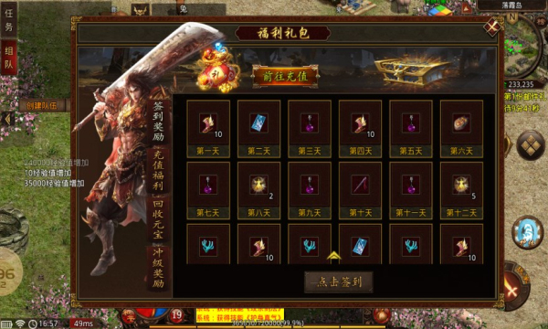 落霞无双手游官方版