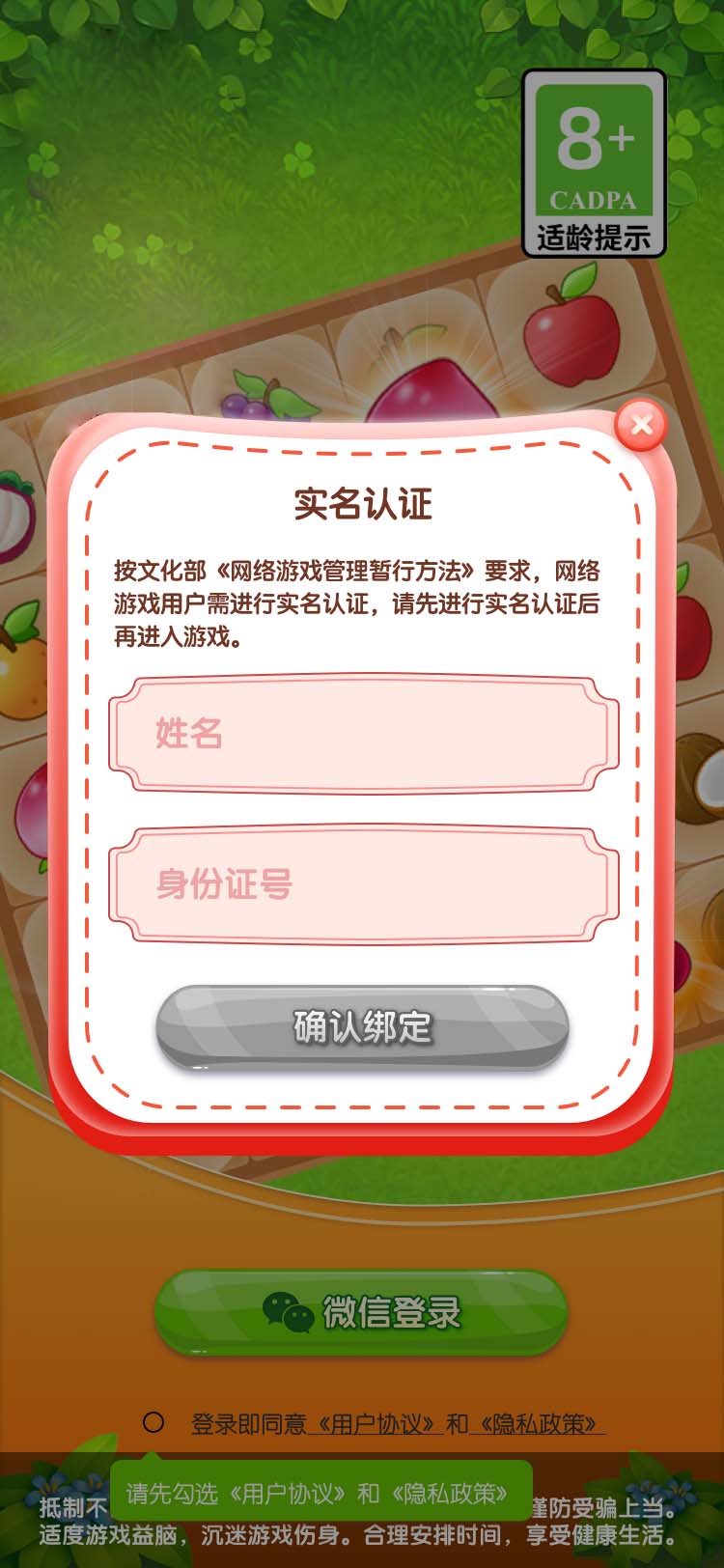幸运转盘红包游戏正版