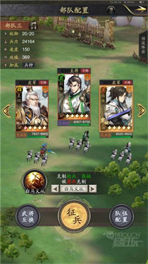 神将三国微信小游戏