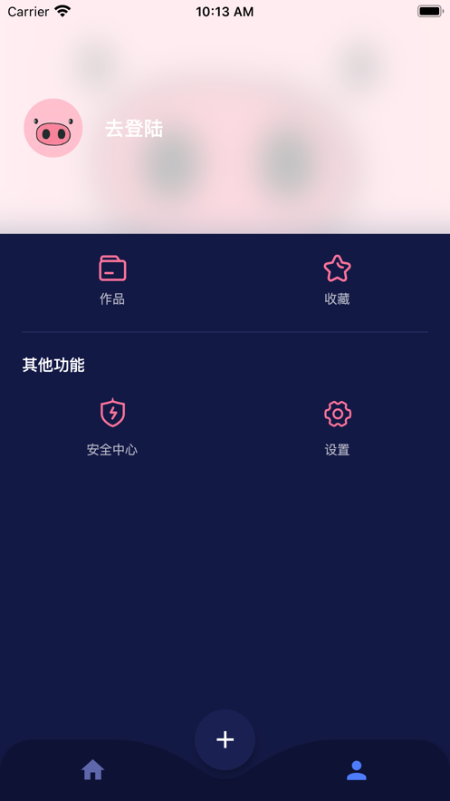 牛子语音app官方版 v1.0