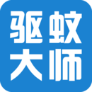 驱蚊大师 v1.6.8