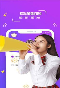椰社app安卓版下载 v1.2.2