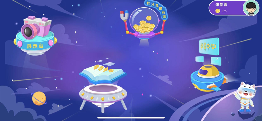 奇喵编程APP官方版下载