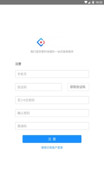 淘抢乐抢单赚佣金app软件 v1.0