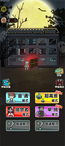 波比别进来最新版