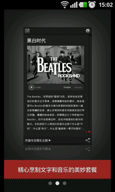 小布丁音乐app手机版下载