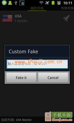 市场完整 Market Enabler v1.8.6