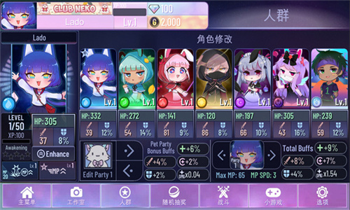 加查Nox游戏最新版