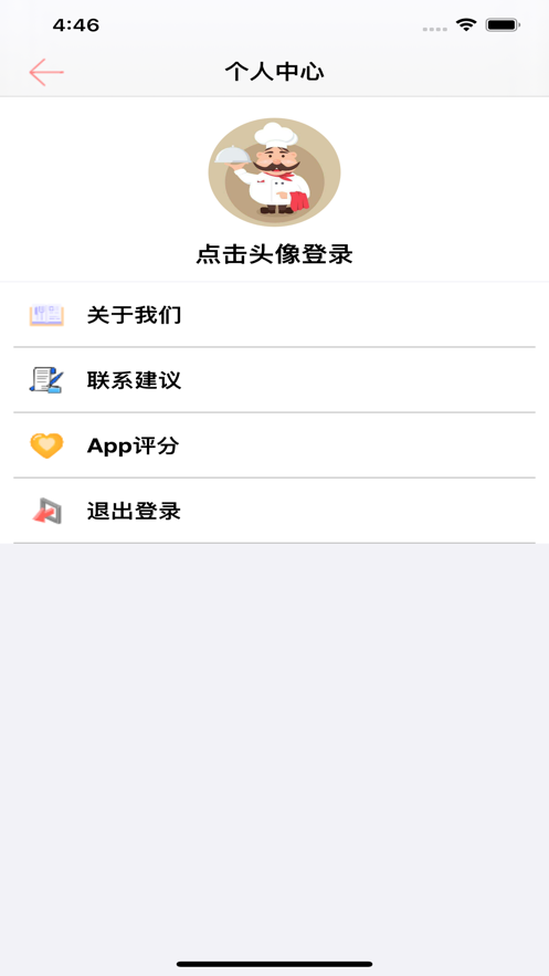 挥影菜谱app官方版 v1.0